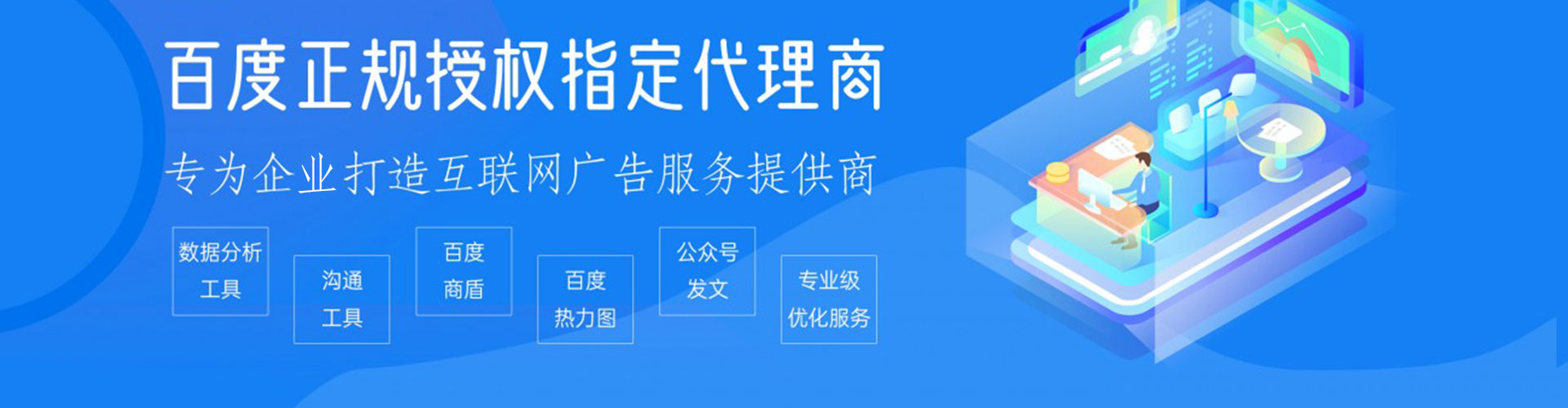 建昌微信信息流