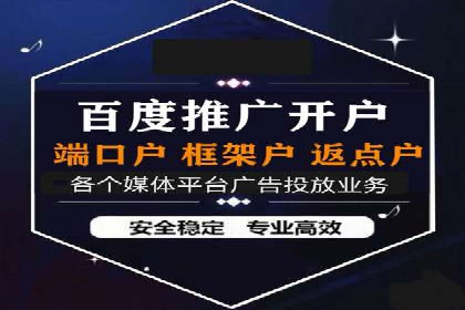 初探百度竞价公司：中小企业投放指南