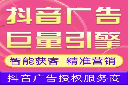 信息流托管助力企业用户增长案例